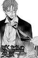 Koisuru Boukun CH4.1 - 02